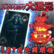 ヒメ日記 2025/05/07 23:04 投稿 東雲なの HYPER TOKYO