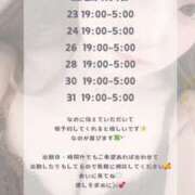 ヒメ日記 2025/05/22 01:21 投稿 東雲なの HYPER TOKYO