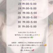 ヒメ日記 2025/05/23 20:24 投稿 東雲なの HYPER TOKYO