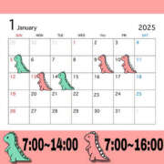 ヒメ日記 2025/01/03 04:09 投稿 なよ クラブハート