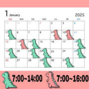 ヒメ日記 2025/01/12 00:20 投稿 なよ クラブハート