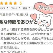 ヒメ日記 2025/04/29 20:21 投稿 白木友梨(しらきゆり) 姫路マダム大奥