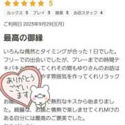 ヒメ日記 2025/10/14 15:12 投稿 白木友梨(しらきゆり) 姫路マダム大奥