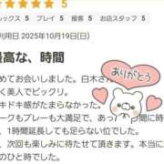ヒメ日記 2025/10/31 18:22 投稿 白木友梨(しらきゆり) 姫路マダム大奥