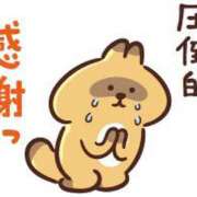 ヒメ日記 2025/12/01 19:04 投稿 朝井 AROMA VENUS