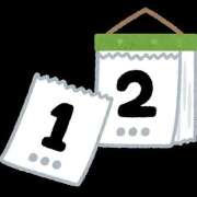 ヒメ日記 2025/12/03 17:58 投稿 朝井 AROMA VENUS