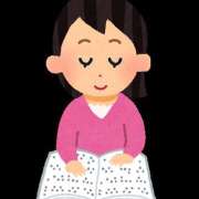 ヒメ日記 2026/01/05 00:20 投稿 朝井 AROMA VENUS