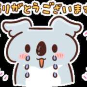 ヒメ日記 2026/01/06 08:49 投稿 朝井 AROMA VENUS