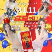 ヒメ日記 2024/11/11 09:15 投稿 澪/みお DRESS和歌山