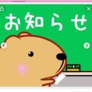 ヒメ日記 2025/09/09 09:47 投稿 つゆ 逆痴漢