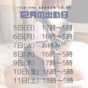 ヒメ日記 2025/01/05 18:07 投稿 みえ One More 奥様　五反田店