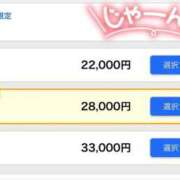 ヒメ日記 2025/01/13 20:57 投稿 みえ One More 奥様　五反田店