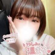 ヒメ日記 2025/01/18 20:19 投稿 みえ One More 奥様　五反田店