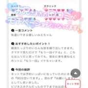 ヒメ日記 2025/02/07 19:53 投稿 みえ One More 奥様　五反田店