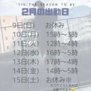 ヒメ日記 2025/02/08 18:07 投稿 みえ One More 奥様　五反田店