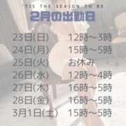 ヒメ日記 2025/02/20 20:42 投稿 みえ One More 奥様　五反田店