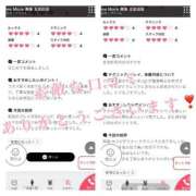 ヒメ日記 2025/03/09 20:17 投稿 みえ One More 奥様　五反田店