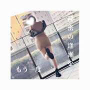 ヒメ日記 2025/04/07 16:07 投稿 みえ One More 奥様　五反田店