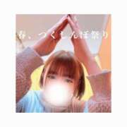 ヒメ日記 2025/04/10 23:07 投稿 みえ One More 奥様　五反田店