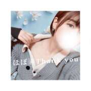 ヒメ日記 2025/04/14 13:27 投稿 みえ One More 奥様　五反田店