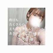 ヒメ日記 2025/04/26 12:57 投稿 みえ One More 奥様　五反田店