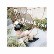 ヒメ日記 2025/04/30 12:50 投稿 みえ One More 奥様　五反田店