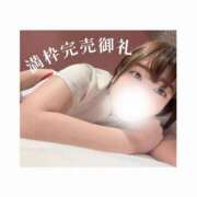 ヒメ日記 2025/05/02 06:07 投稿 みえ One More 奥様　五反田店