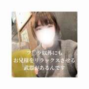 ヒメ日記 2025/06/14 08:18 投稿 みえ One More 奥様　五反田店