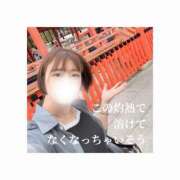 ヒメ日記 2025/06/17 16:47 投稿 みえ One More 奥様　五反田店