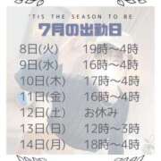 ヒメ日記 2025/07/08 20:37 投稿 みえ One More 奥様　五反田店