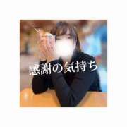 ヒメ日記 2025/07/12 09:17 投稿 みえ One More 奥様　五反田店