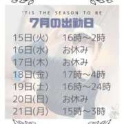 ヒメ日記 2025/07/15 23:57 投稿 みえ One More 奥様　五反田店