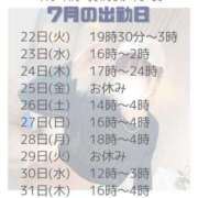 ヒメ日記 2025/07/21 22:07 投稿 みえ One More 奥様　五反田店