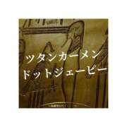 ヒメ日記 2025/07/29 01:27 投稿 みえ One More 奥様　五反田店