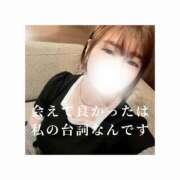 ヒメ日記 2025/08/02 16:57 投稿 みえ One More 奥様　五反田店