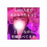 ヒメ日記 2025/08/13 19:47 投稿 みえ One More 奥様　五反田店