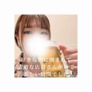 ヒメ日記 2025/08/14 09:57 投稿 みえ One More 奥様　五反田店