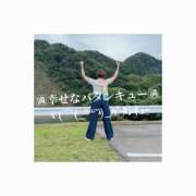 ヒメ日記 2025/08/15 12:27 投稿 みえ One More 奥様　五反田店