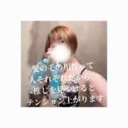 ヒメ日記 2025/08/18 23:57 投稿 みえ One More 奥様　五反田店