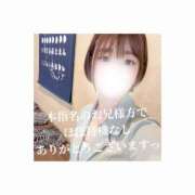 ヒメ日記 2025/08/20 15:59 投稿 みえ One More 奥様　五反田店