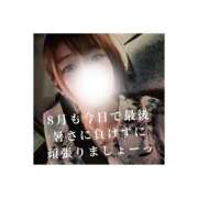 ヒメ日記 2025/08/31 10:37 投稿 みえ One More 奥様　五反田店