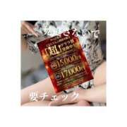 ヒメ日記 2025/09/12 10:49 投稿 みえ One More 奥様　五反田店