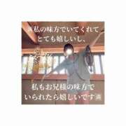 ヒメ日記 2025/09/19 13:07 投稿 みえ One More 奥様　五反田店