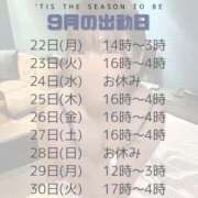 ヒメ日記 2025/09/23 23:37 投稿 みえ One More 奥様　五反田店