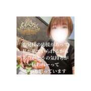 ヒメ日記 2025/09/28 13:23 投稿 みえ One More 奥様　五反田店