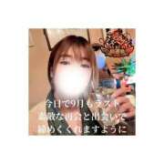 ヒメ日記 2025/09/30 13:17 投稿 みえ One More 奥様　五反田店