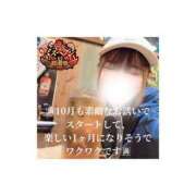 ヒメ日記 2025/10/03 13:17 投稿 みえ One More 奥様　五反田店