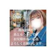 ヒメ日記 2025/10/03 20:50 投稿 みえ One More 奥様　五反田店