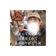 ヒメ日記 2025/10/04 14:37 投稿 みえ One More 奥様　五反田店