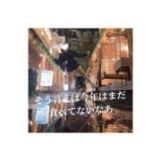 ヒメ日記 2025/10/05 20:47 投稿 みえ One More 奥様　五反田店